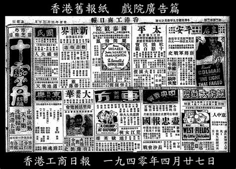 青瓦 香港報紙排名